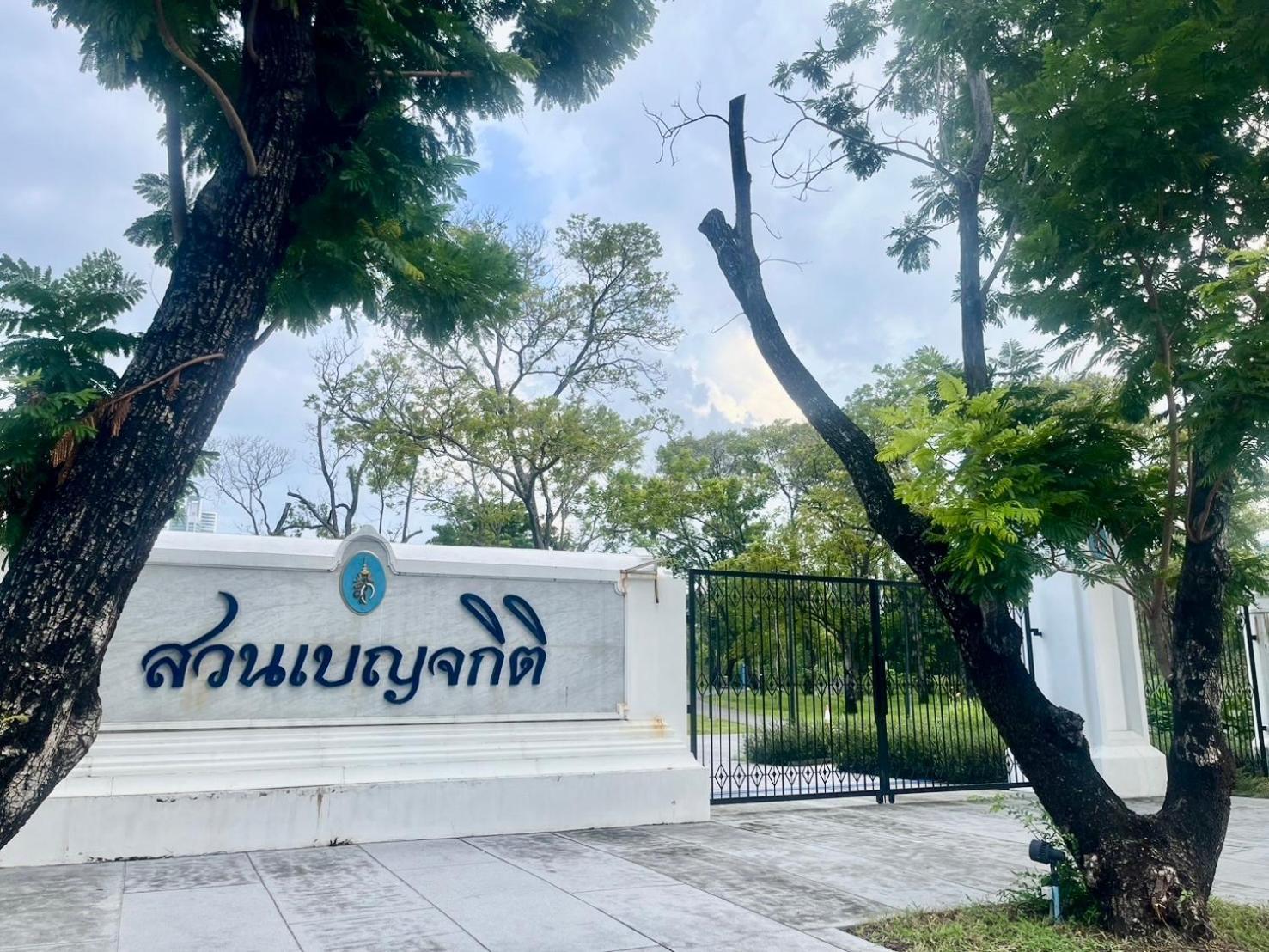 Alt Hotel Nana By Uhg Bangkok Zewnętrze zdjęcie